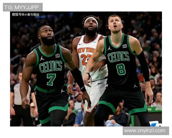 昔日恩怨再现!凯尔特人与老队友狭路相逢