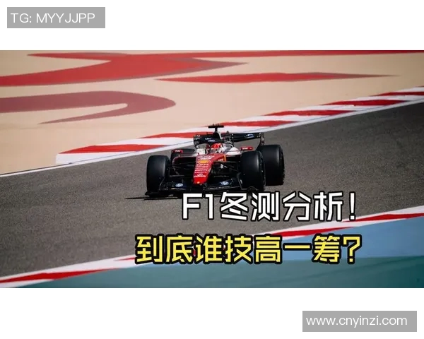 F1车队车手更换对赛季成绩的影响因素及其深远分析